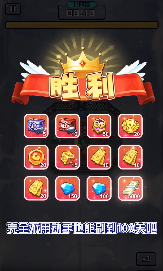我在末世打丧尸游戏最新版图4