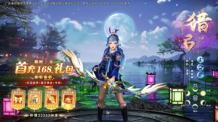 百趣恶之猎手游戏绿色版图1