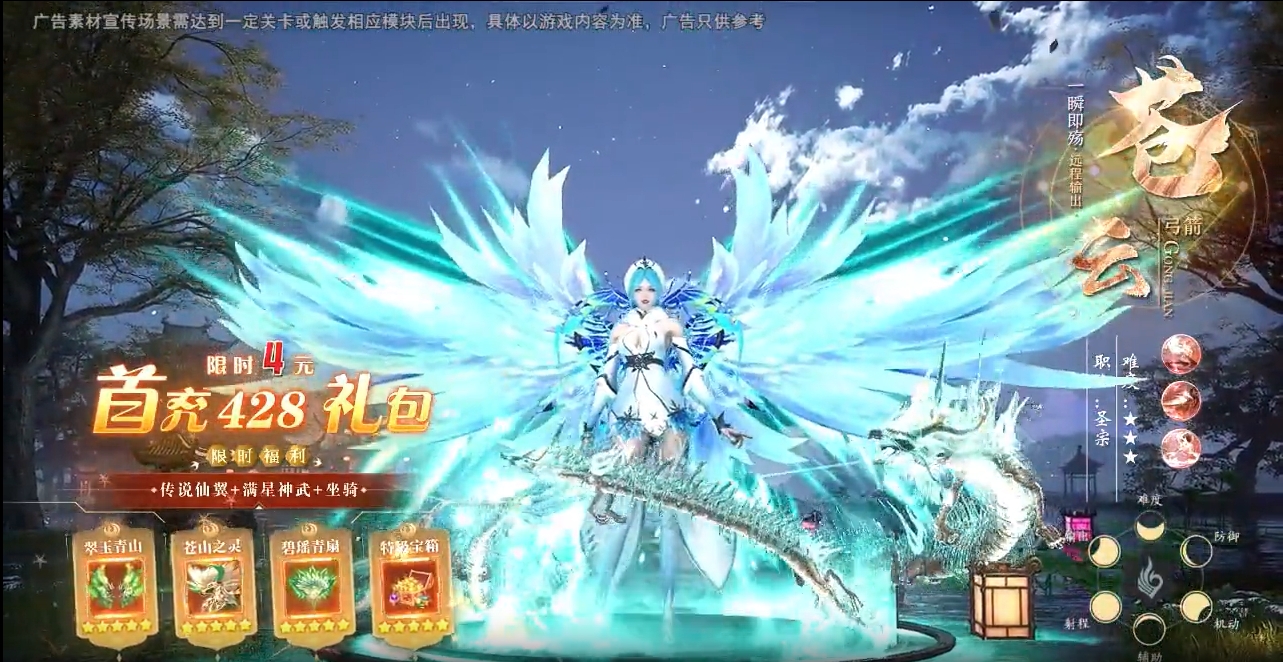 百趣恶之猎手游戏绿色版图4