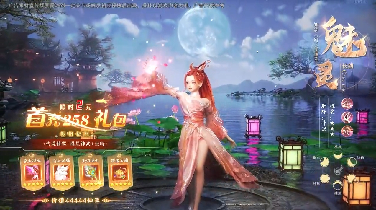 百趣恶之猎手游戏绿色版图2
