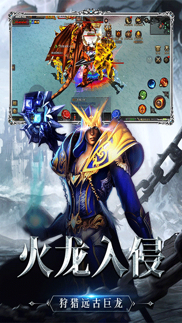 神兵奇迹官方最新版图3