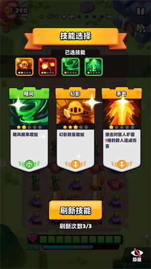 蔬果英雄免费原版图2