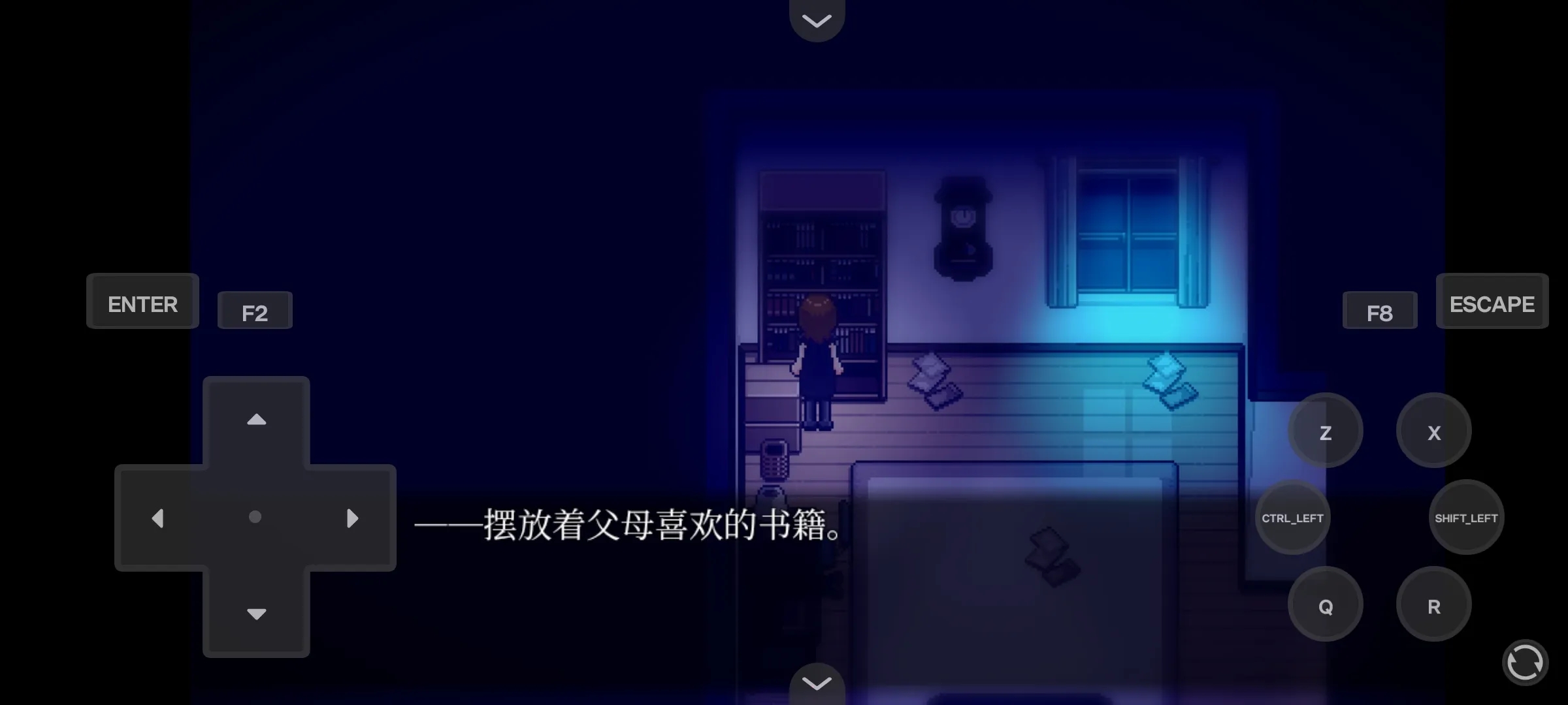 雾雨飘散之森安卓官方版图1
