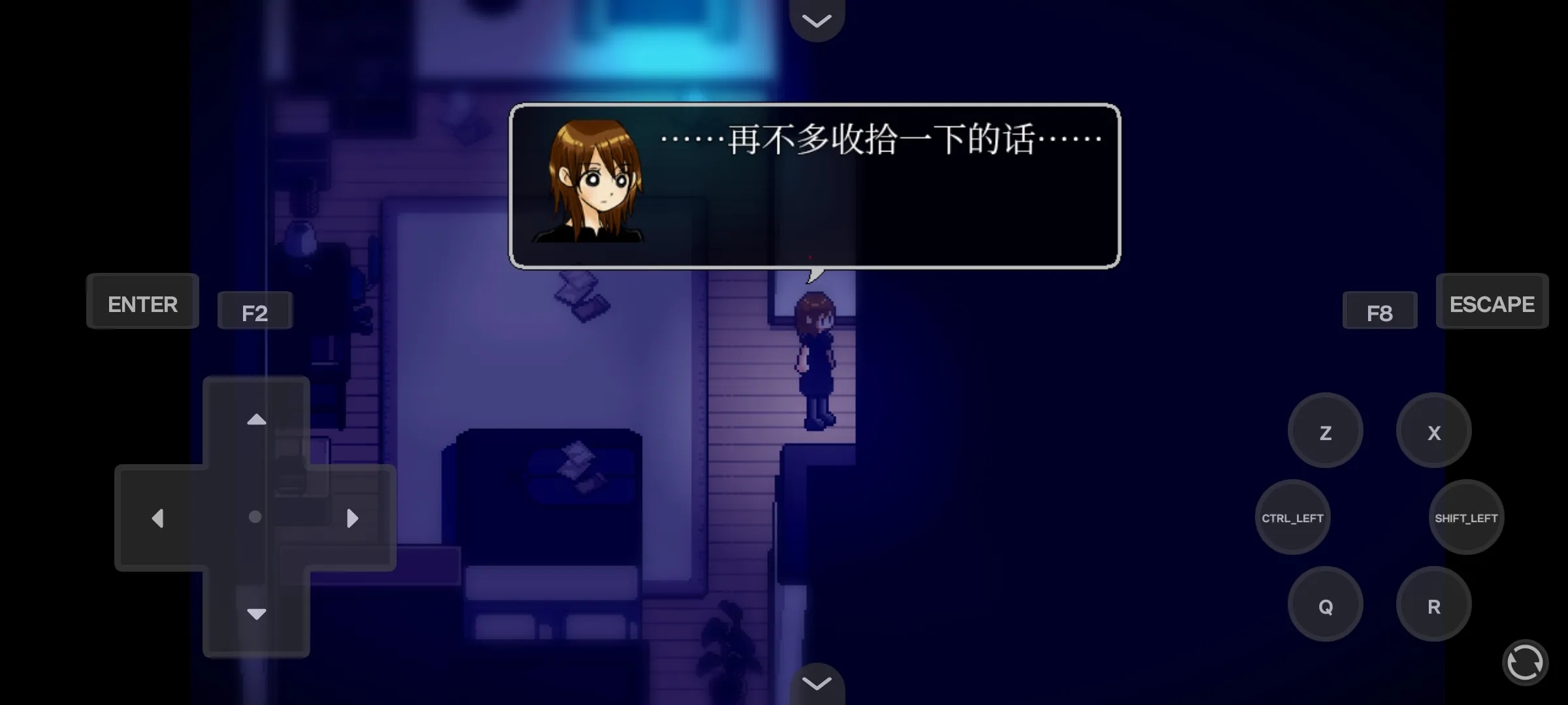 雾雨飘散之森安卓官方版图2