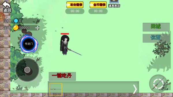 蛊界猫教主游戏无广告版图3
