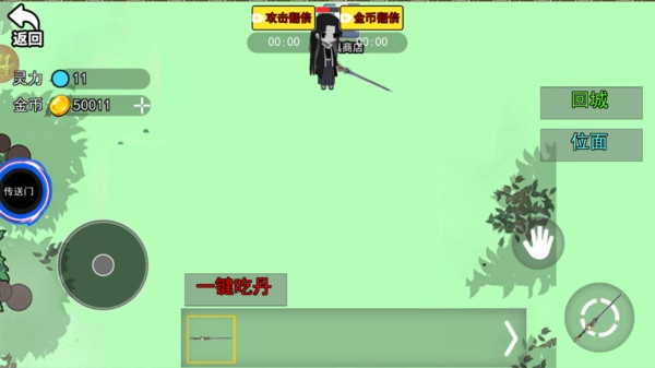 蛊界猫教主游戏无广告版图4
