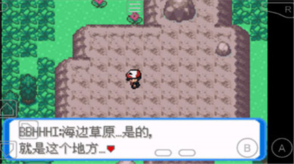 口袋妖怪圣灰游戏绿色版图2