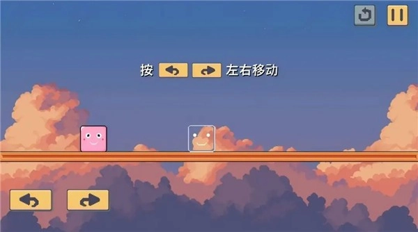 奇妙方块游戏安装包图1