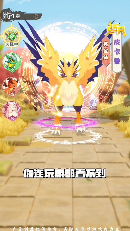 萌宠荣耀安卓版图1