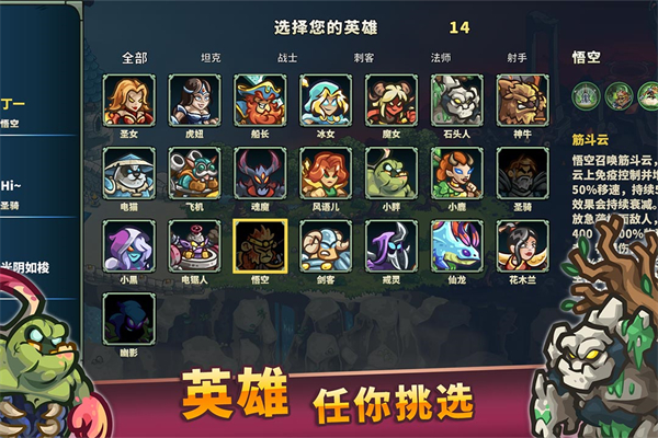 AncientStars手游无广告版图3