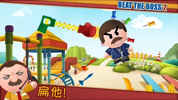 暴打老板2手机版图2