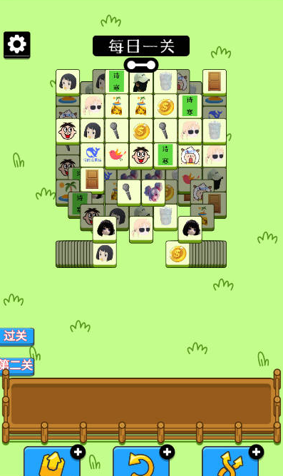 乔了个乔游戏绿色版图1