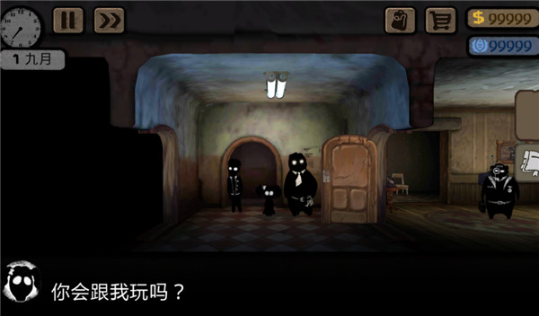 旁观者专业版图1
