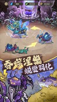 极品螳螂游戏纯净最新版图3