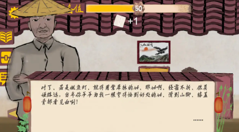 匠韵遗光坊手游版图3