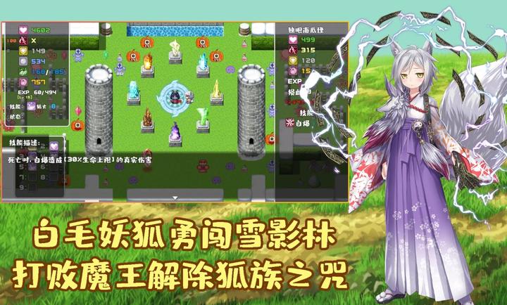拾取宝石后意外觉醒了复制魔王力量的逆天技能游戏最新版图3
