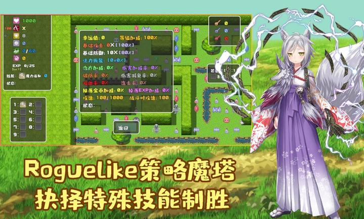 拾取宝石后意外觉醒了复制魔王力量的逆天技能游戏最新版图2