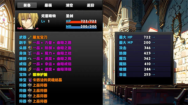冒险者酒馆手游直装版图3