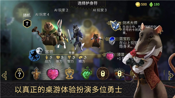 阿门罗游戏纯净最新版图3