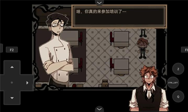 死盘子游戏纯净最新版图3