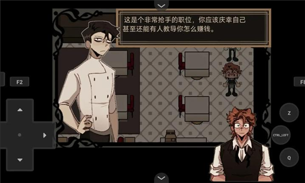 死盘子游戏纯净最新版图2