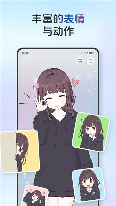 AIFriends直装游戏版图2