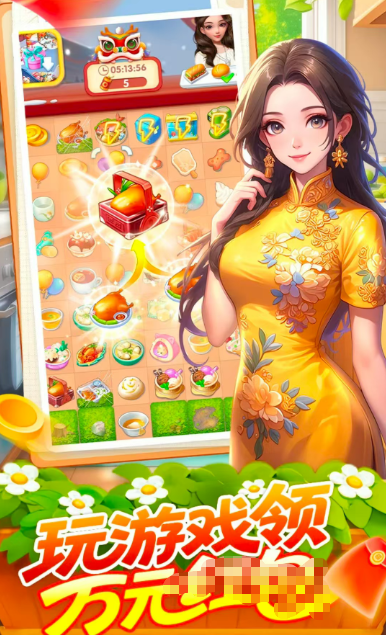 合并小镇直装版图1
