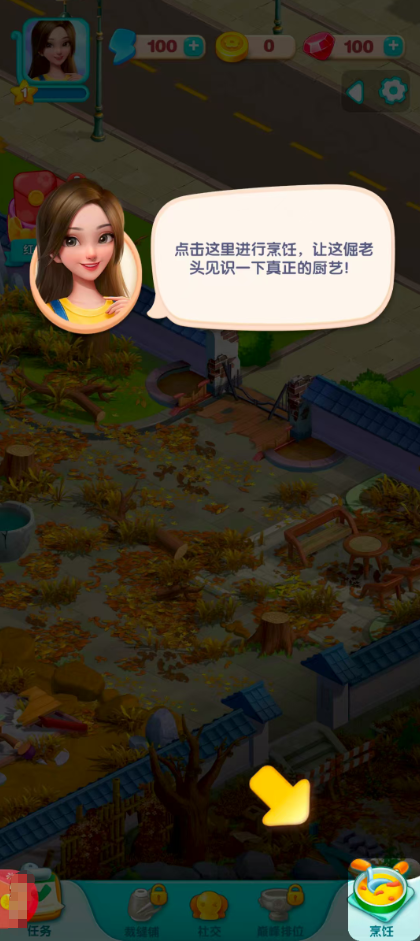 合并小镇直装版图3