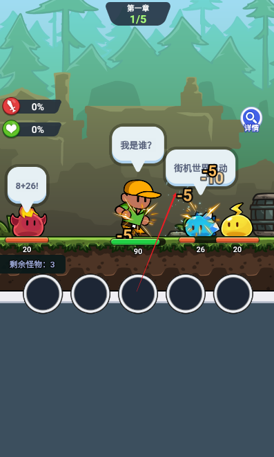 跃迁之战游戏官方最新版图1