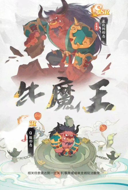 道果仙宗官方正版图3
