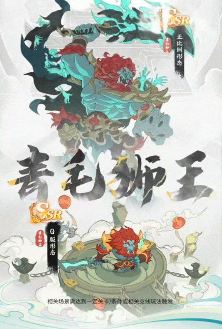 道果仙宗官方正版图2