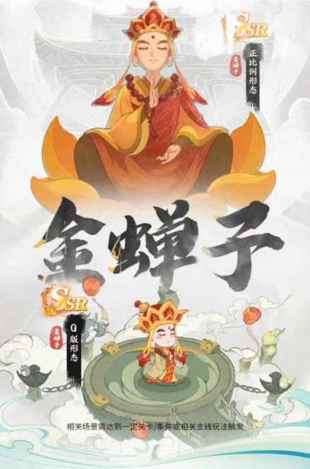 道果仙宗官方正版图4