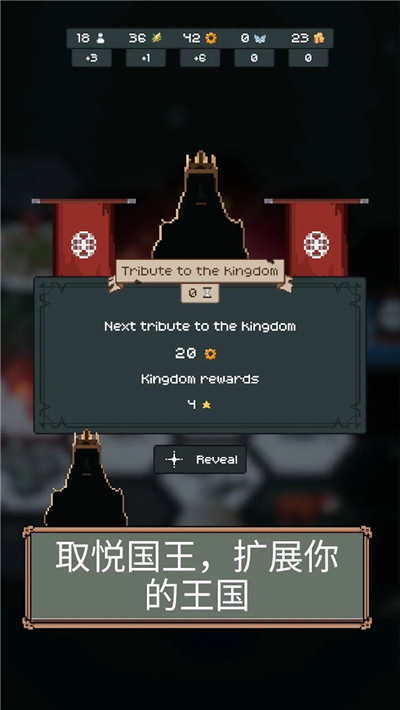 TownsFolk游戏官方最新版图4