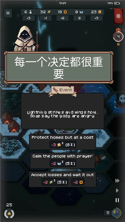 TownsFolk游戏官方最新版图1