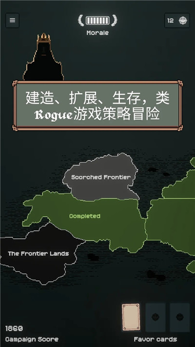 TownsFolk游戏官方最新版图2