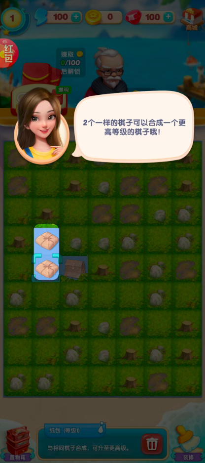 土豪带带我游戏完整版图2