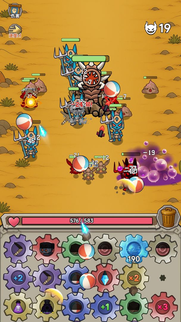 一起守塔无广告版图3