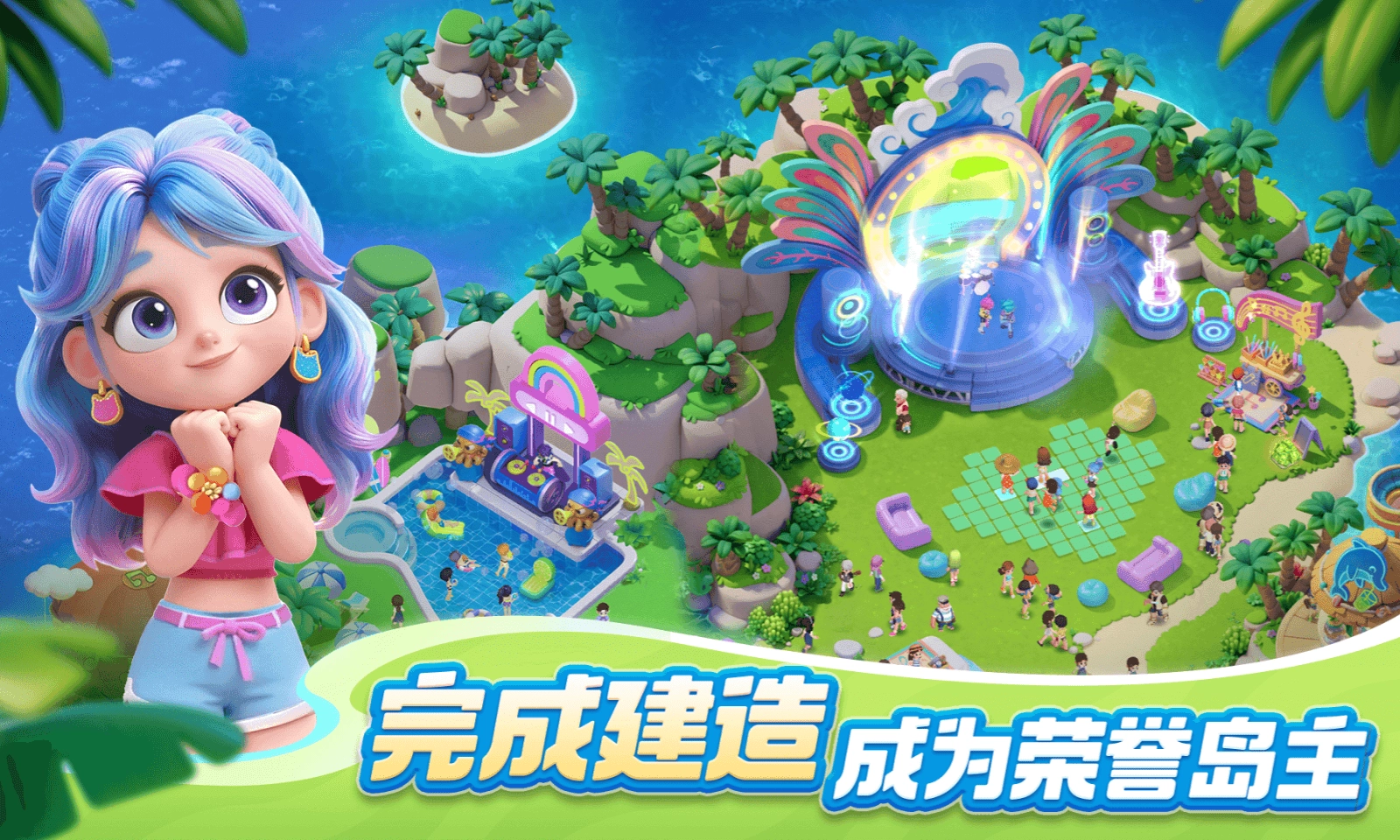 欢乐消消时光官方最新版图1