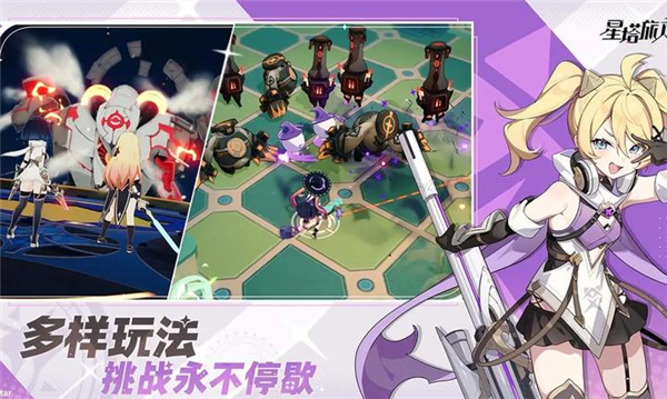 星塔旅人国际服安卓版图1