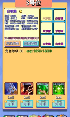 鸡鸭家手机免费版图3