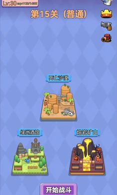 鸡鸭家手机免费版图1