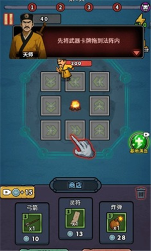 重生逆转乾坤游戏最新版图2