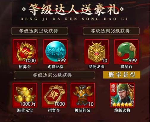 逐鹿乱世手机版图3