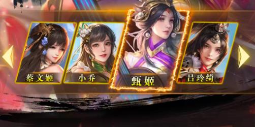 逐鹿乱世手机版图2