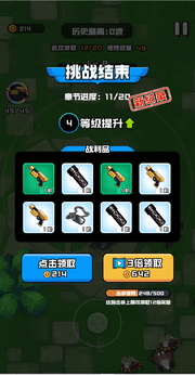 伪装者行动手游版图2