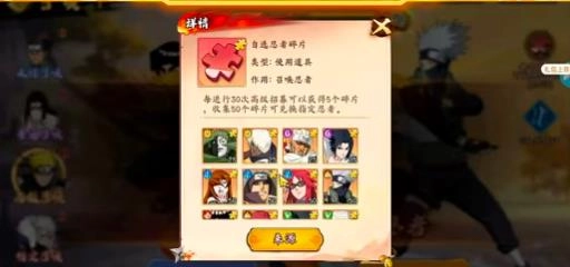 五行忍遁游戏无广告版图1