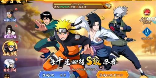 五行忍遁游戏无广告版图2