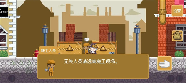 空想魔导游戏官方版图1