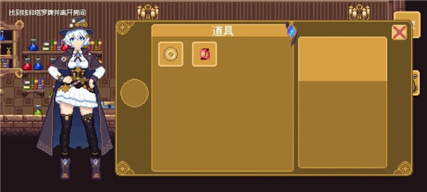 空想魔导游戏官方版图3