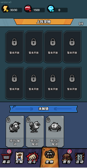 荒野背包游戏纯净最新版图1